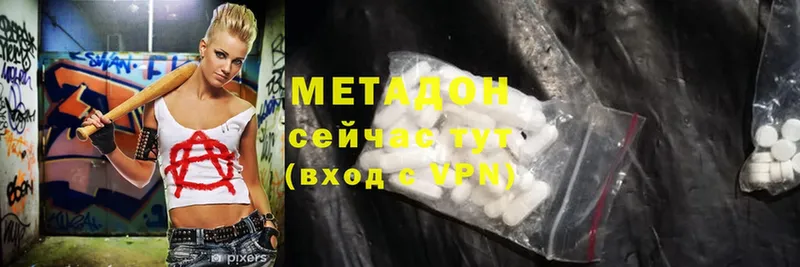 ОМГ ОМГ ONION  Кинель  Метадон кристалл 