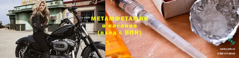 МЕТАМФЕТАМИН витя  hydra зеркало  Кинель  как найти закладки 