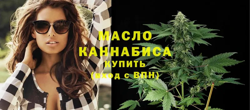 Дистиллят ТГК THC oil  blacksprut ТОР  Кинель 